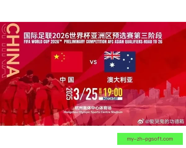 曼联正式签约里尔天才后卫约罗 为未来防线注入新血液