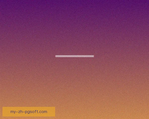今晚世俱杯强强对话胜负关键因素深度解析前瞻战术博弈球星状态比拼