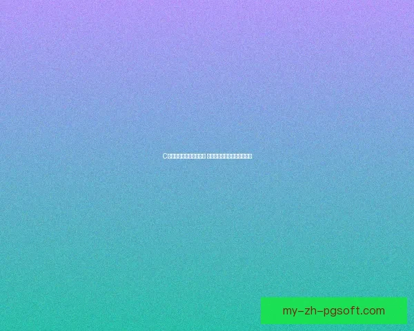 C罗加冕欧洲杯历史射手王 攀登个人新高峰续写传奇辉煌