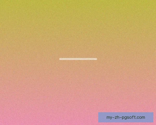 从吕迪格对阵葡萄牙看德甲防守体系与个人价值评估核心分析视角